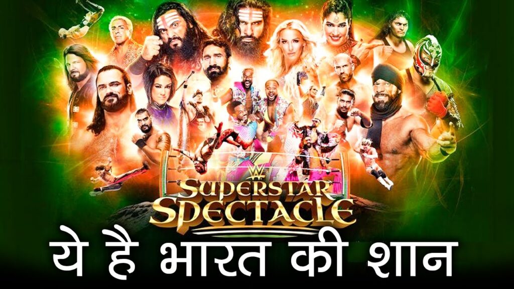 WWE Superstar Spectacle