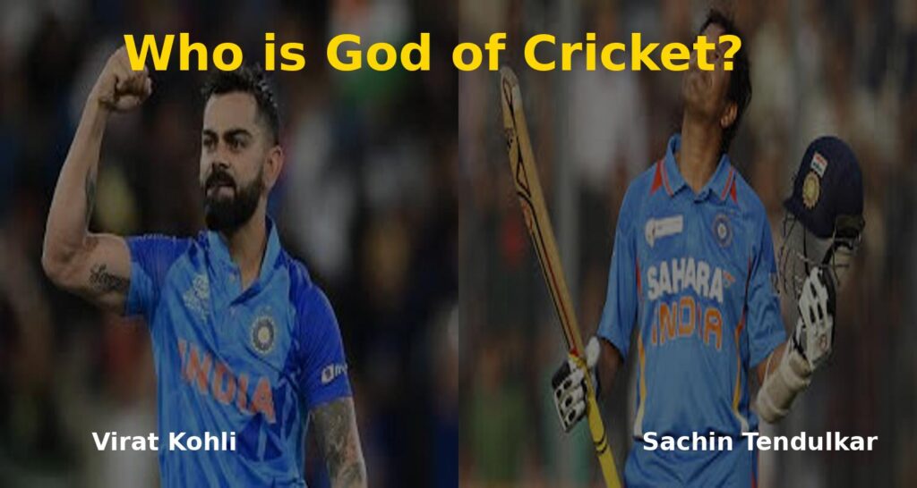Cricket ka Bhagwan kaun hai